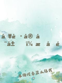 入職安全局，抓個間諜壓壓驚！